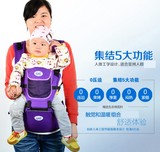 出口多功能宝宝儿童抱婴腰带 四季款双肩透气坐登婴儿背带腰凳
