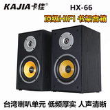 书架式音箱 无源音响木质hifi对箱发烧级6.5寸低音 正品台湾喇叭