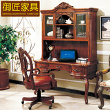 美式实木新古典书桌电脑桌 欧式写字台书柜书架做旧自由组合家用