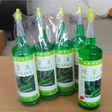 营养液/绿叶王/绿萝吊兰肥料/绿植通用