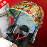 豪华自行车后置座椅电动车单车小孩宝宝儿童安全坐椅四季通用雨棚