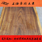 缅甸黑胡桃木DIY定制木料大台面桌面茶几家具板材原木木方实木板
