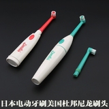 日本超市定制款电动牙刷自动牙刷尼龙软毛刷头儿童款成人款各三色