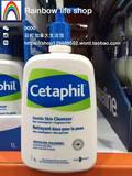 加拿大Cetaphil/丝塔芙  1L抗敏保湿可卸妆洗面奶  超值家庭装