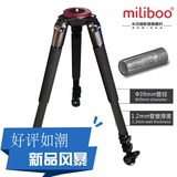 miliboo铁塔MTT703B专业稳定型三脚架广播摄像机滑轨专用大三脚架