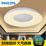 飞利浦创意超薄欧式现代简约吸顶灯 客厅卧室厨房餐厅灯具LED节能