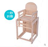 V3W象牙白 儿童餐椅多功能婴儿宝宝实木餐桌椅便携可折叠可调