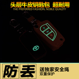 2014款新卡罗拉钥匙包丰田新汉兰达RAV4雷凌致炫真皮遥控器钥匙套