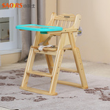 小硕士儿童餐椅实木可折叠宝宝餐椅婴儿吃饭椅多功能BB凳