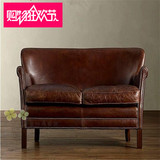 现代经典复古怀旧欧式法式沙发真皮系列超纤皮沙发1+2+3组合沙发