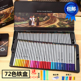 得力72色铁盒装水溶性彩铅 美术绘图 彩色铅笔填色花园 涂色笔