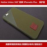 Native Union CLIC 360° 防摔 iPhone 6/6s Plus 保护套 手机壳