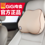 GiGi  汽车头枕护颈枕 车用头枕靠枕 靠垫多功能 记忆棉四季靠枕