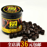 韩国进口乐天LOTTE72%纯黑巧克力罐装86g高纯度巧克力豆苦巧克力