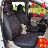 2016款绅宝X25帝豪RS铃木维特拉哈弗H5h6H2H9h1汽车专用座套坐垫