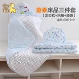 童泰秋冬季款睡袋抱被枕头床品三件套装婴儿初生包催生包床上用品