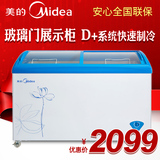 Midea/美的 SD/SC336HKMA 大冰柜单温商用冷冻雪柜卧式冷藏展示柜