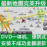 起亚K5 K3 K2福瑞迪智跑狮跑/秀尔赛拉图车载DVD导航仪地图升级