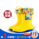 儿童雨鞋厂家直销 海绵宝宝男童女童保暖雨靴耐磨防滑水鞋包邮