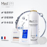 MedSPA/美帕维生素B5修复喷雾爽肤水敏感肌专用护肤品保湿舒缓