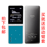 ONN 欧恩W7 8G 外放MP3播放器 迷你有屏插卡英语学习机包邮