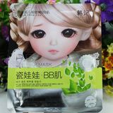 韩纪瓷娃娃 绿茶沁润补水蚕丝隐形面膜 常用如婴儿般肌肤