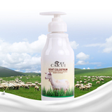 山羊奶身体乳300ml保湿补水嫩滑肌肤去鸡皮角质润体乳修复肌肤