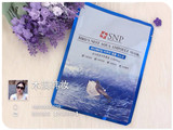 韩国药妆SNP海洋燕窝水库精华面膜补水保湿提亮肤色孕妇可用单片