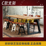 简约实木餐桌椅组合星巴克长方形桌办公桌LOFT美式餐厅铁艺桌定制