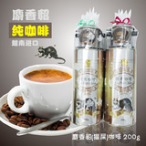 麝香貂越南原装进口特产猫屎速溶原味咖啡粉200g贵族正品香醇
