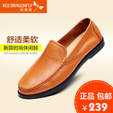 红蜻蜓男鞋 春季新款套脚鞋 舒适单鞋头层牛皮男鞋休闲皮鞋