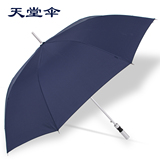 天堂伞专卖创意晴雨伞一甩干雨伞超大加大加固直杆伞创意包邮
