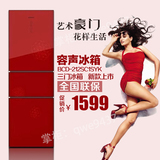 Ronshen/容声 BCD-212SC1SYK-KX61三门冰箱 红色镜面 联保特价