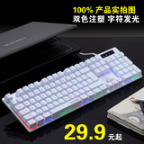 旺琪游戏键盘半机械键盘电脑有线LOL键盘网吧悬浮CF发光背光键盘