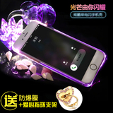 沃艾尼iphone6手机壳4.7创意来电闪苹果6S超薄闪光保护壳潮新款女