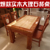 实木大理石餐桌 长方形饭桌子橡木小户型欧式餐台 餐桌椅组合6人