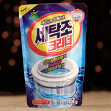 韩国正品代购 洗衣机粉 进口全自动内槽滚筒专用消毒清洁洗剂批发