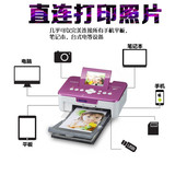 佳能CP910便携式手机照片冲洗打印机家用彩色相片打印机
