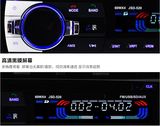 播放器 汽车音响改装用品多功能插卡收音机代CD碟新款车载蓝牙MP3