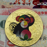 2016年猴年纪念章 招财进宝金银纪念币章 旅游商务礼品生肖硬币章