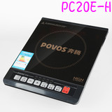 Povos/奔腾 PC20E-H/CH2002/CH2001 电磁炉汤锅炒锅 发票全国联保