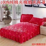 大红色结婚庆全棉纯棉夹棉床罩单件床裙加厚1.5 1.8米可配四件套