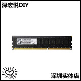 G.Skill/芝奇 8G DDR3 F3-1600C11S-8GNT台式内存条 芝奇8G内存条
