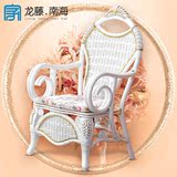 茶几三件套组合白色休闲阳台桌椅套装客厅靠背椅欧式天然真藤椅子