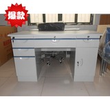 北京铁皮办公桌 钢制电脑桌 写字台 1.0 1.2 1.4米办公桌包邮