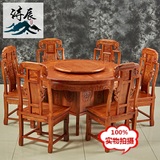 红木家具花梨木圆餐桌中式雕花素面大圆桌全实木圆台象头椅子组合