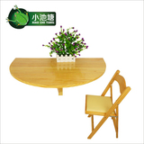小池塘实木靠墙桌 半圆折叠餐桌咖啡桌书桌 小户型简约墙上桌子
