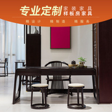 新中式茶桌实木明式禅意会议桌水曲柳样板房茶室茶桌茶台茶桌椅