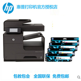 惠普HP X476dw商用彩色喷墨无线扫描传真自动双面秒速级打印机
