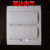 全白色24回路双排配电箱盖子梅兰日兰款盖板强电箱弧形塑料盖子
